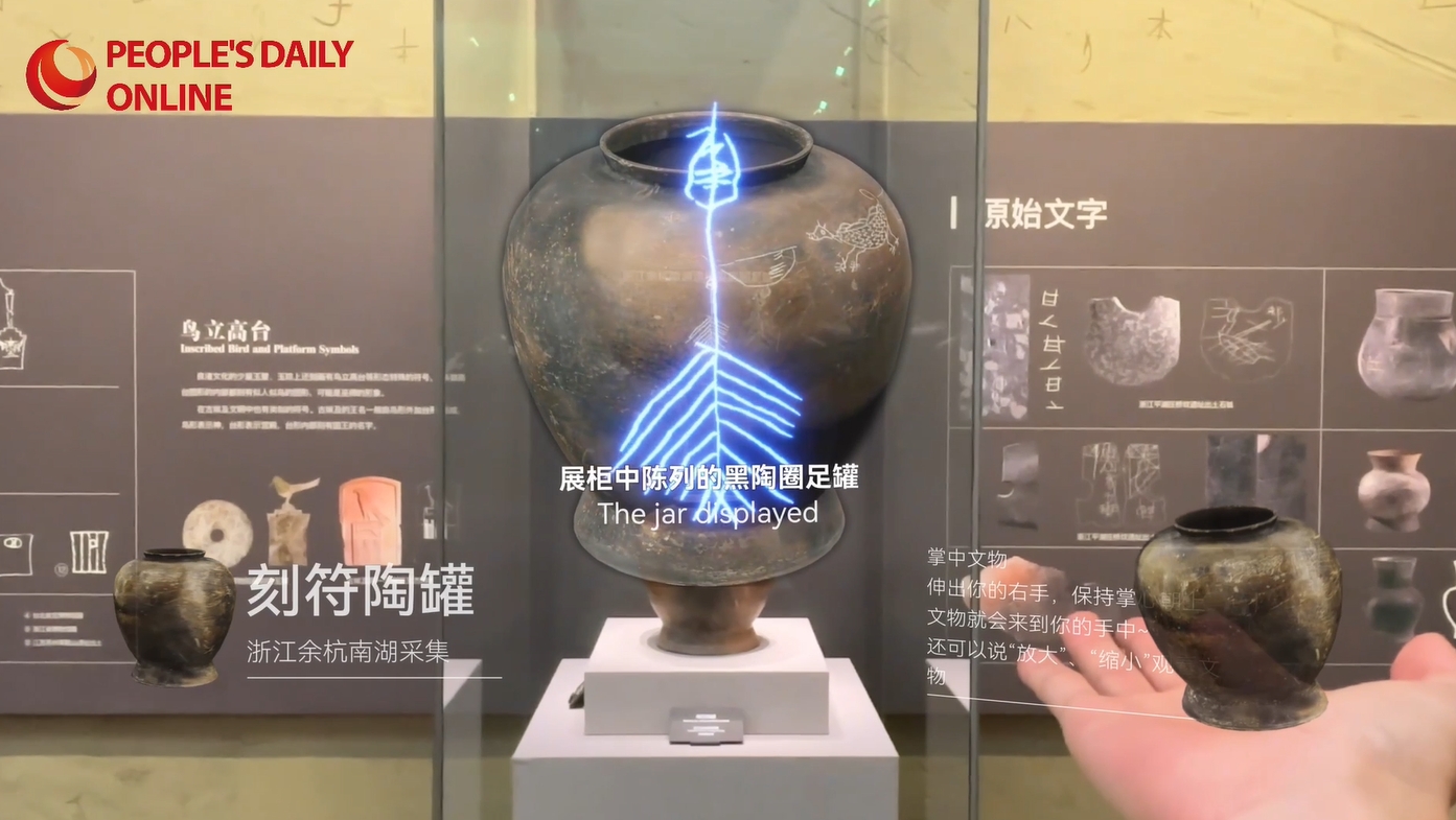 AR-гид музея Лянчжу заставляет культурные реликвии ?двигаться?